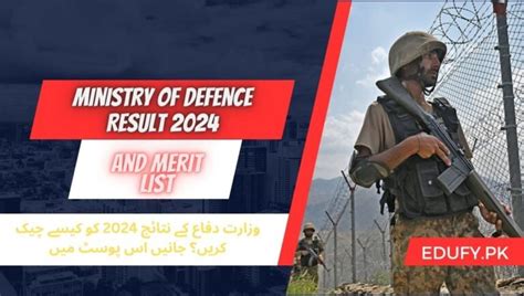 todayresult.pk|Ministry of Defence Result 2024 Merit List www.mod.gov.pk.